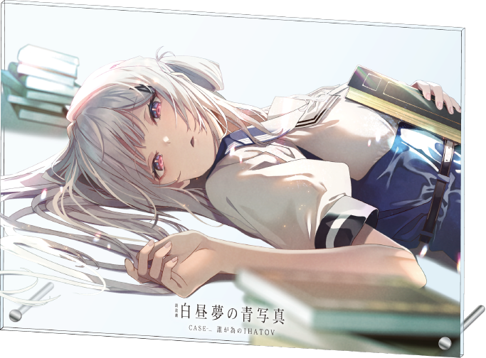 白昼夢の青写真 CASE－チケット特典・会場限定グッズ タペストリー