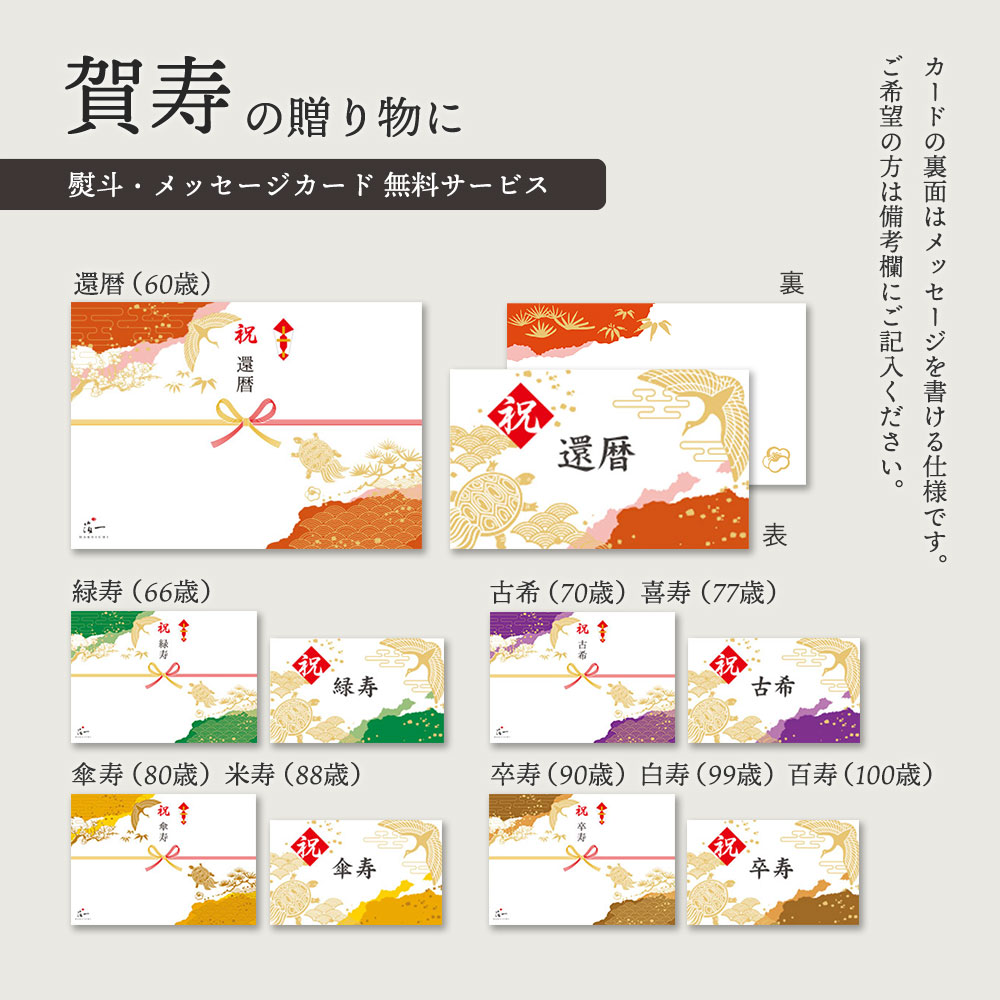 箔一 hakuichi 金箔 金沢箔 金沢 工芸品 花見鳥 手許箱(B5サイズ)