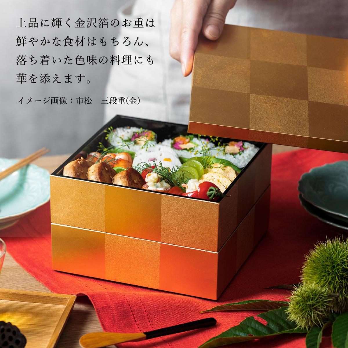 会津塗 うるし塗 天然木 三段重 重箱 未使用 シール付 会津塗 うるし塗