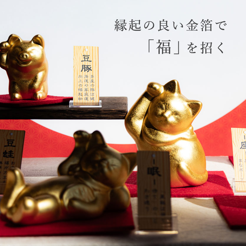箔一 hakuichi 金箔 金沢箔 金沢 工芸品 開運 招き猫 -舞-