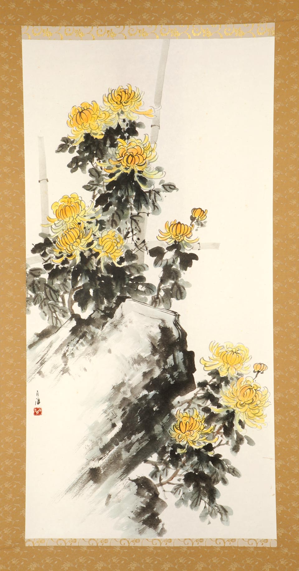 真作】掛軸 菊花図 水墨画 書画作品 詩文入 美術品 伝統書画 R191 真