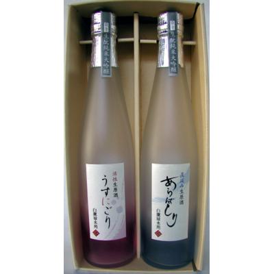 ギフトセット「禄水苑限定 迎春セット」 - ｜生粋の灘酒 白鷹株式会社