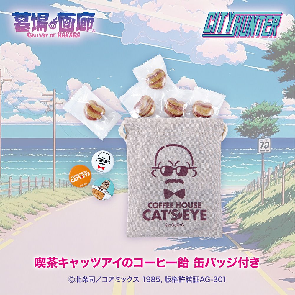 ☆商品情報☆「ここは唯一、俺が夢をみられるところなのさ…」80年代を