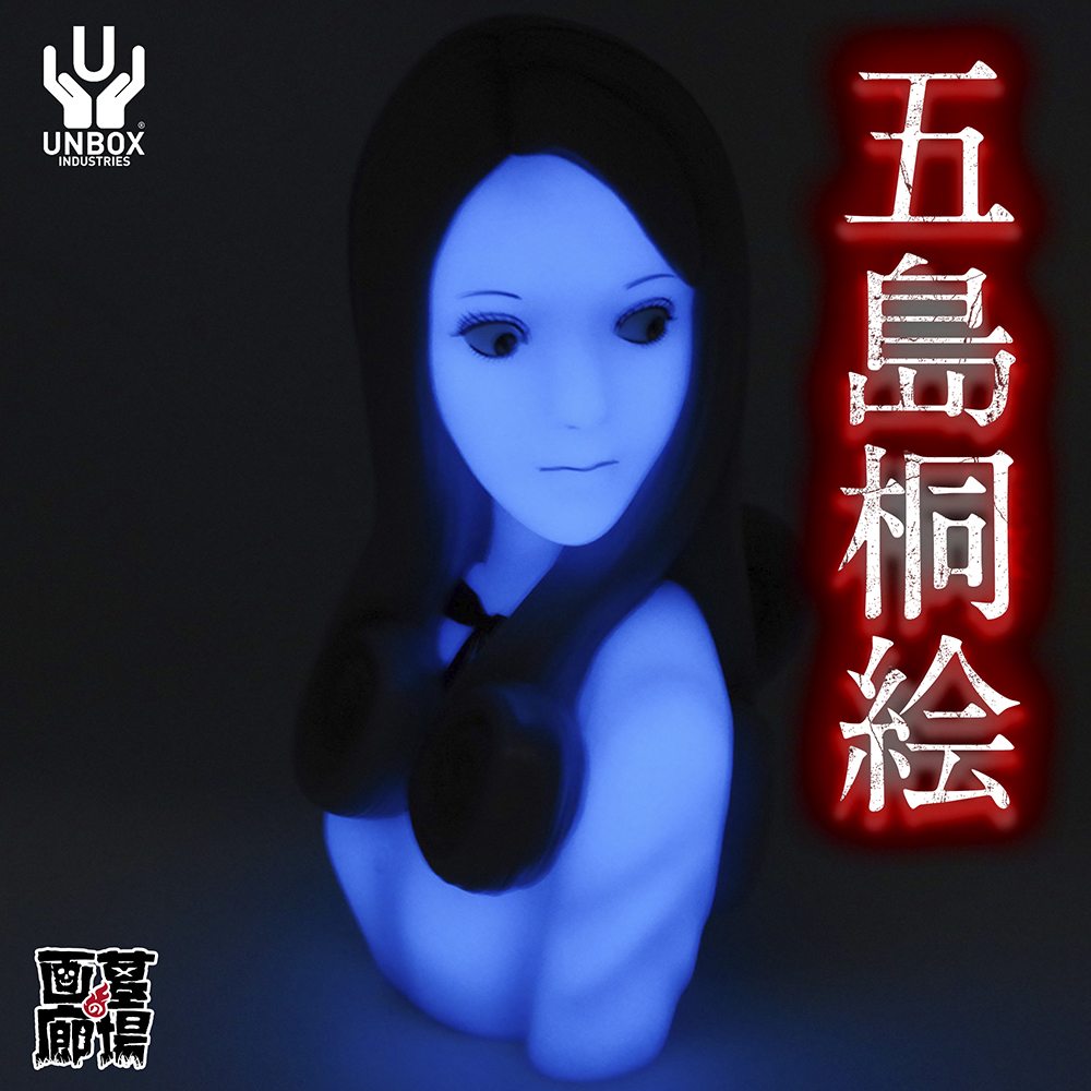 6月8日(土)より販売開始】【UNBOX INDUSTRIES】伊藤潤二「うずまき