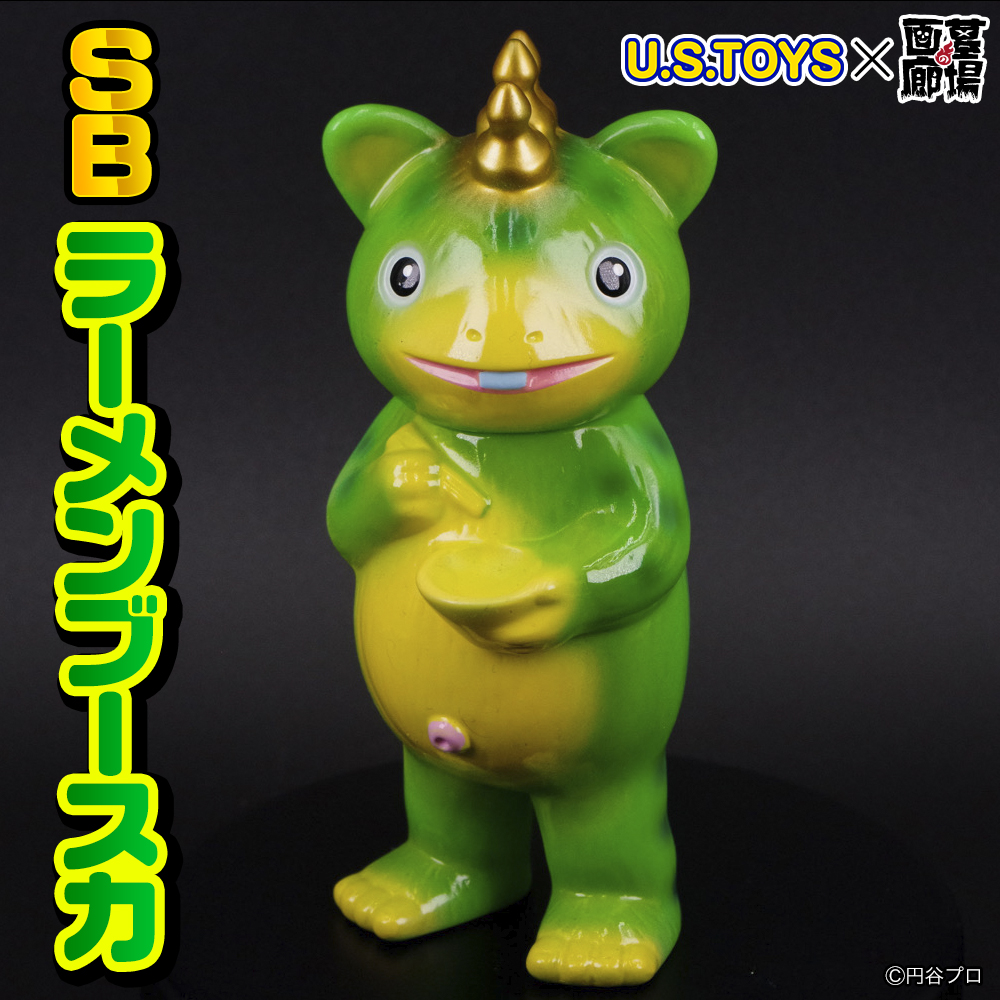 5月8日(木)18時より抽選開始】【U.S.TOYS】SBラーメンブースカ(ライト