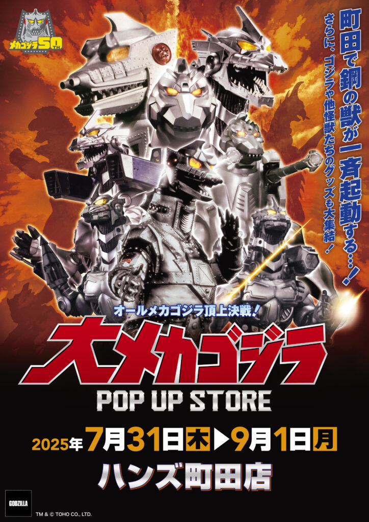 ◇極希少 大正時代！サムライ商会横浜 第1次世界大戦終結記念 銀製勲章