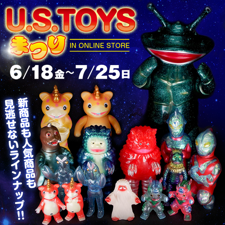 バルタン星人対決セット☆イベント限定US TOYSシャンプーボトル