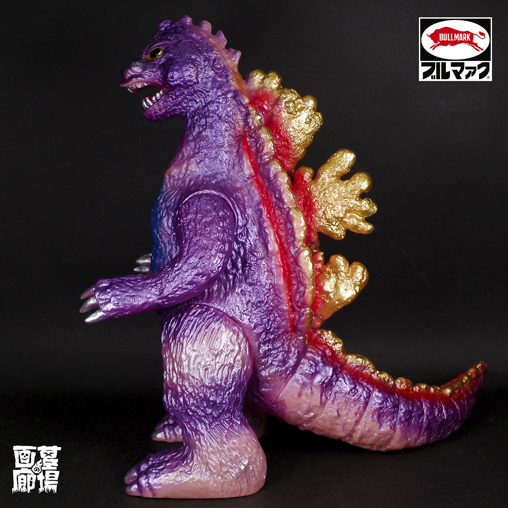 ゴジラ ソフビ ブルマァク スタンダードサイズ 当時物 レトロ 昭和