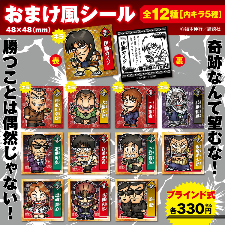 ☆商品情報☆圧倒的至福だっ・・！9月29日(木)12時スタート「墓場昇天