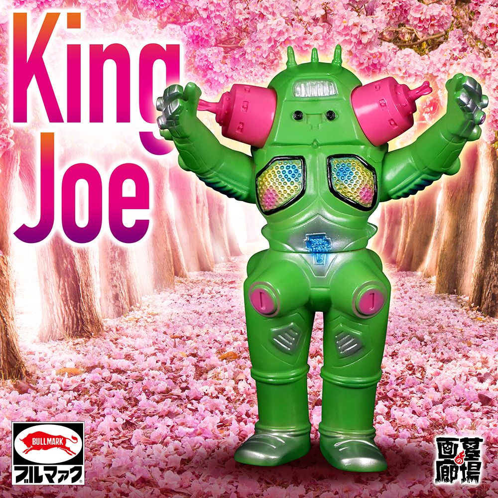 ブルマァク 復刻 キングジョー(蓄光) 3月9日(日)より販売開始