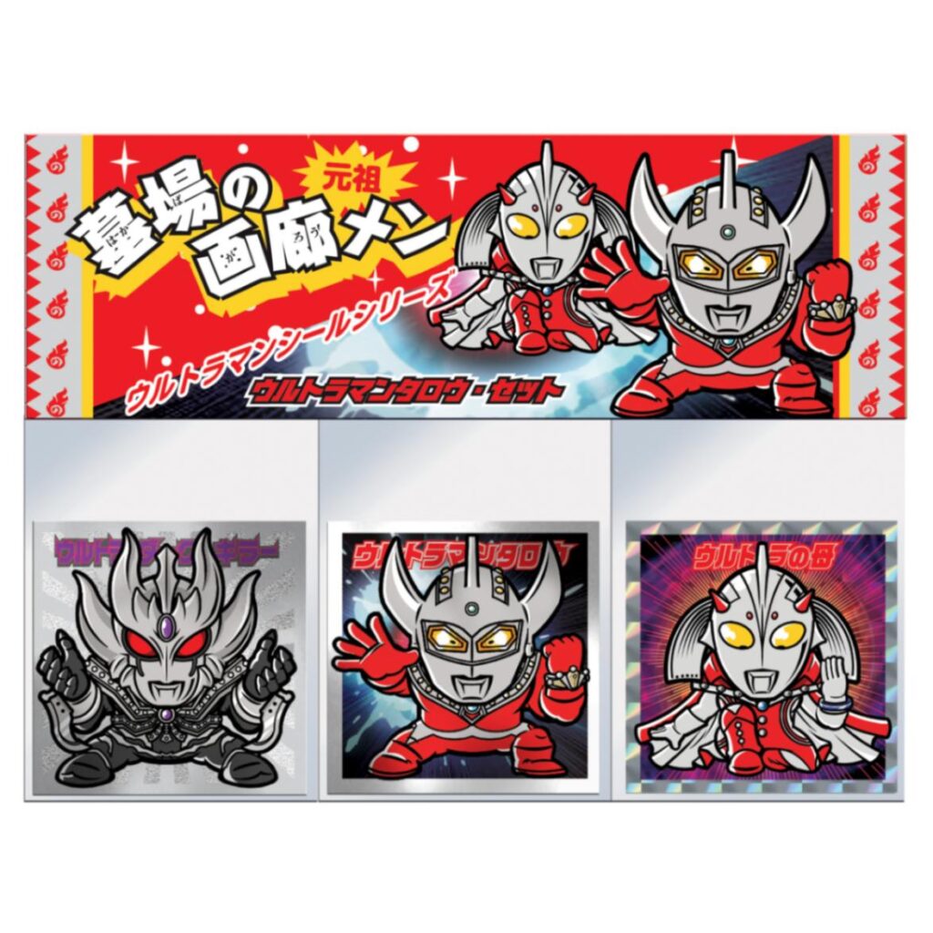 ☆商品情報☆人気の「墓場の画廊メン」シリーズから待望のウルトラマン
