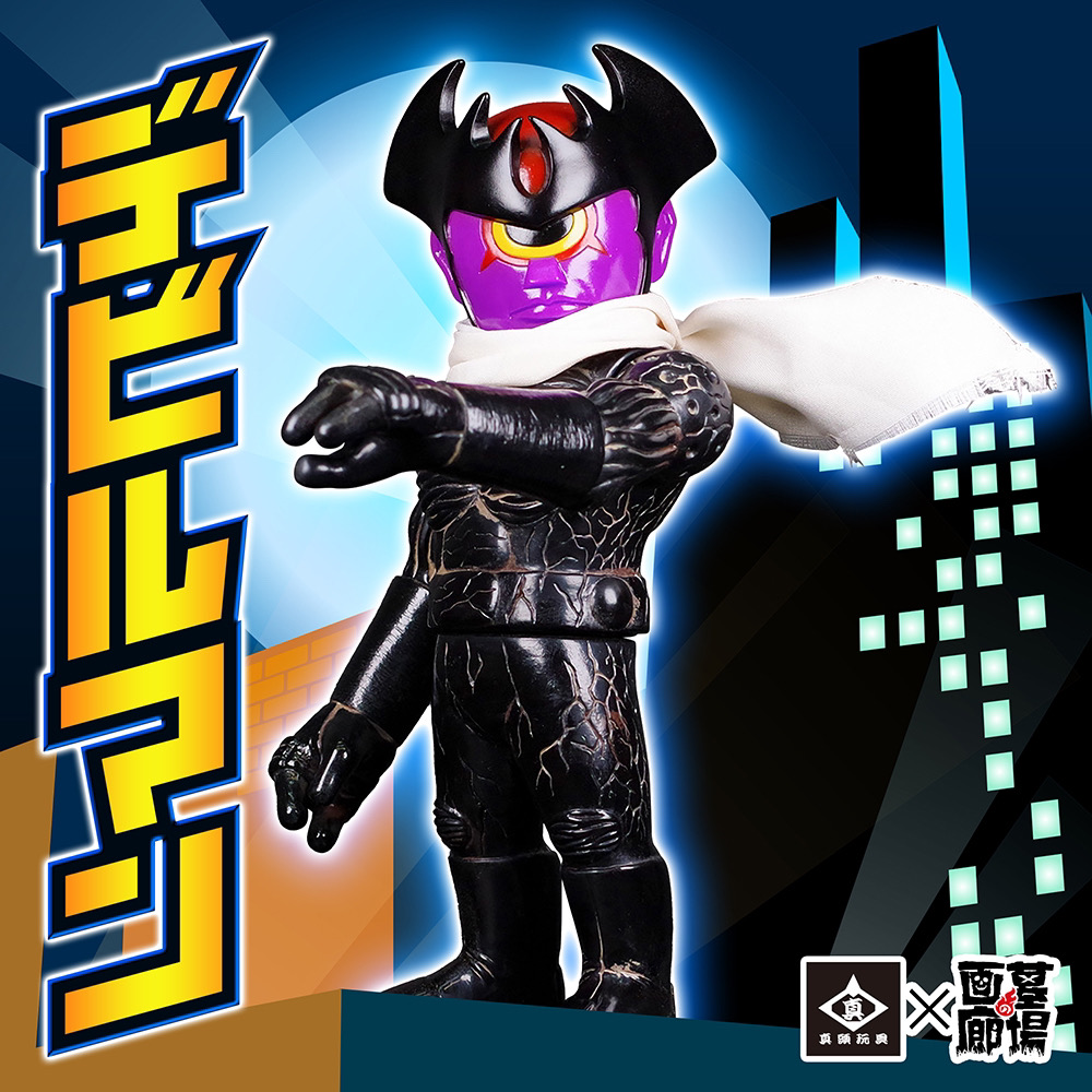 6月30日(金)18時より抽選開始】【リアルヘッド】デビルマン(パープル