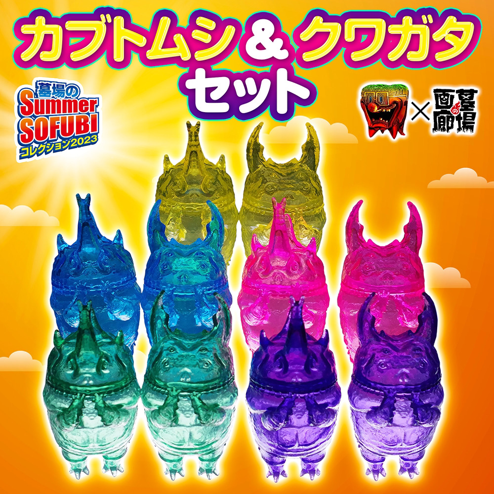 アポビス セルケト 王家の神殿 シク フルコン ワープレ 各3枚セット h2