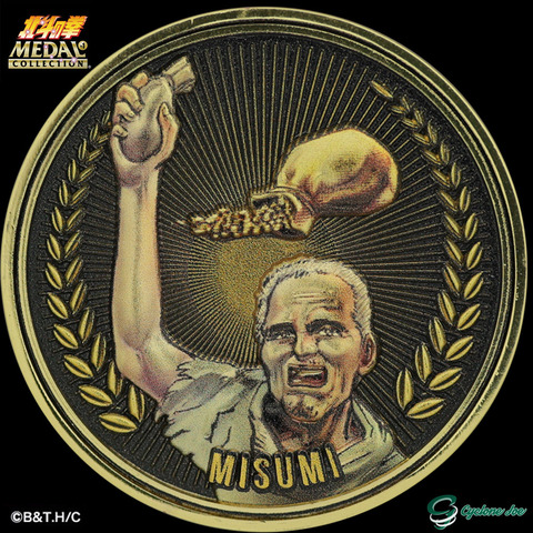 ☆商品情報☆大好評の『北斗の拳メダルコレクション』にドローイング