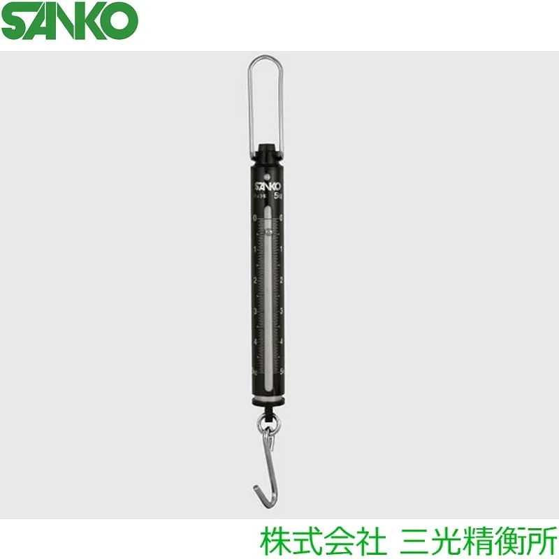 ㈱三光精衡所 バネ式手秤 200gの業務用はかり通販｜はかり商店【公式】