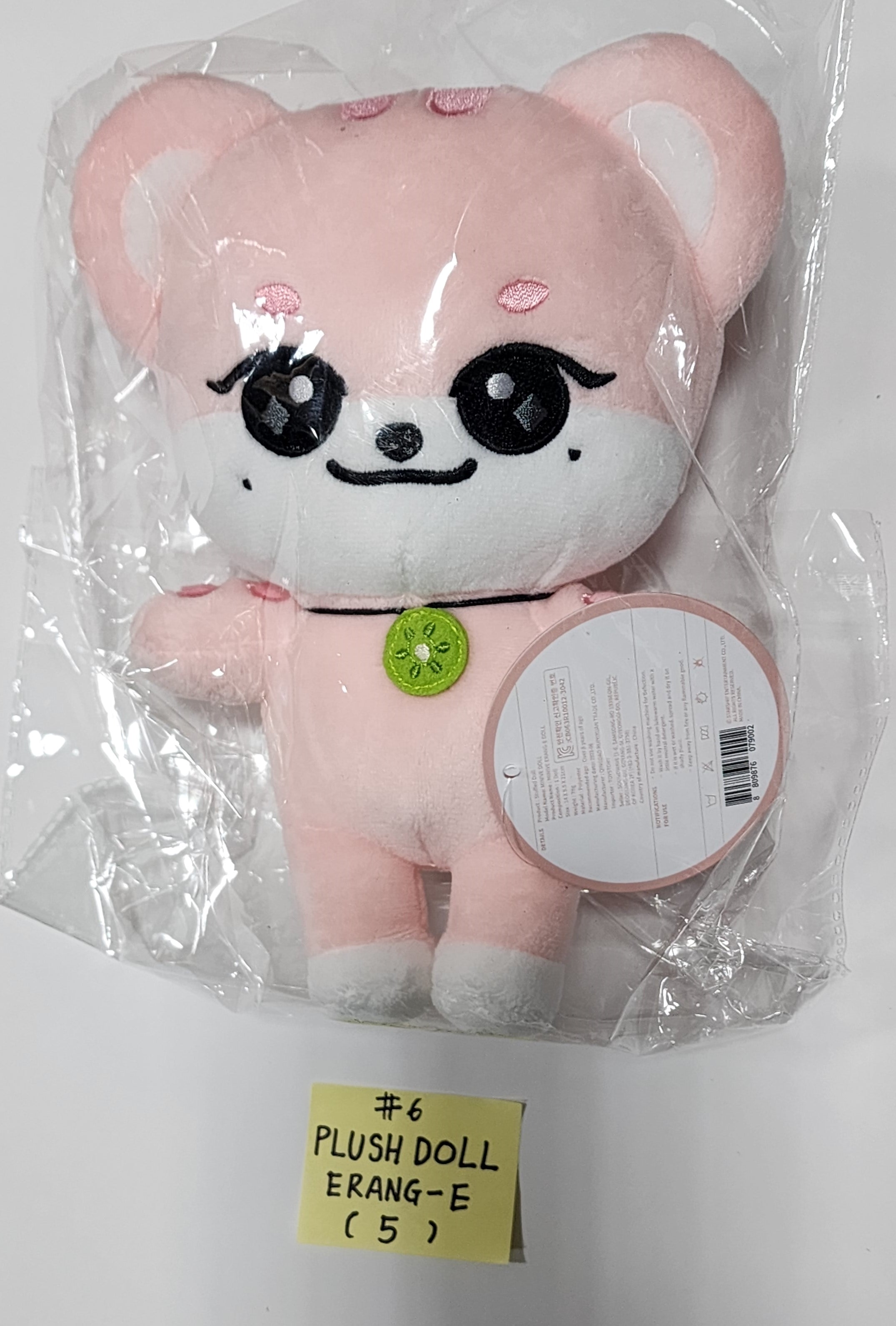 ive ウォニョン 10㎝ ぬい マスター 世界的に Amazon.co.jp: ライン