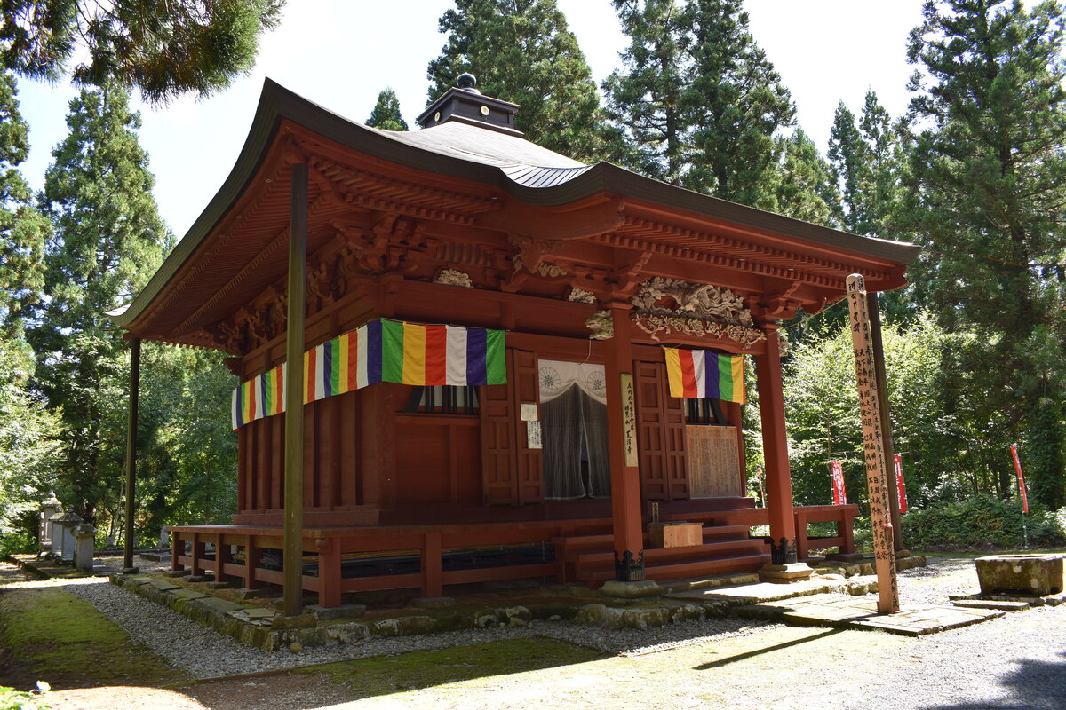 荒澤寺 - 羽黒山 荒澤寺 正善院