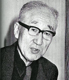 加藤楸邨(しゅうそん) 俳人 自筆俳句『萬里長城 また見たり八達嶺に