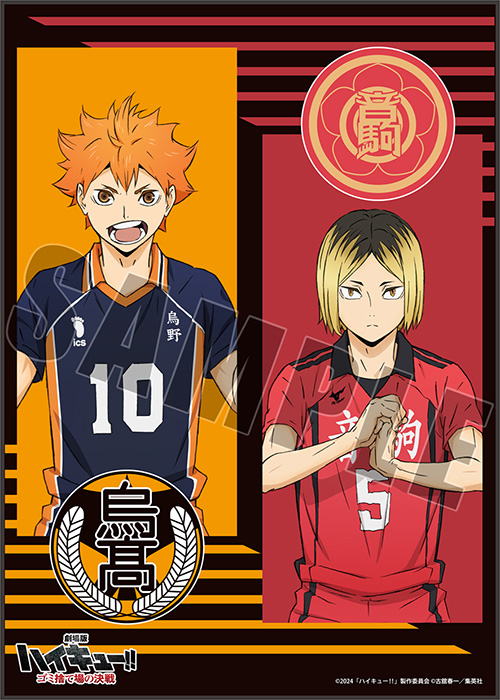 TICKET｜アニメ『ハイキュー!!』公式サイト