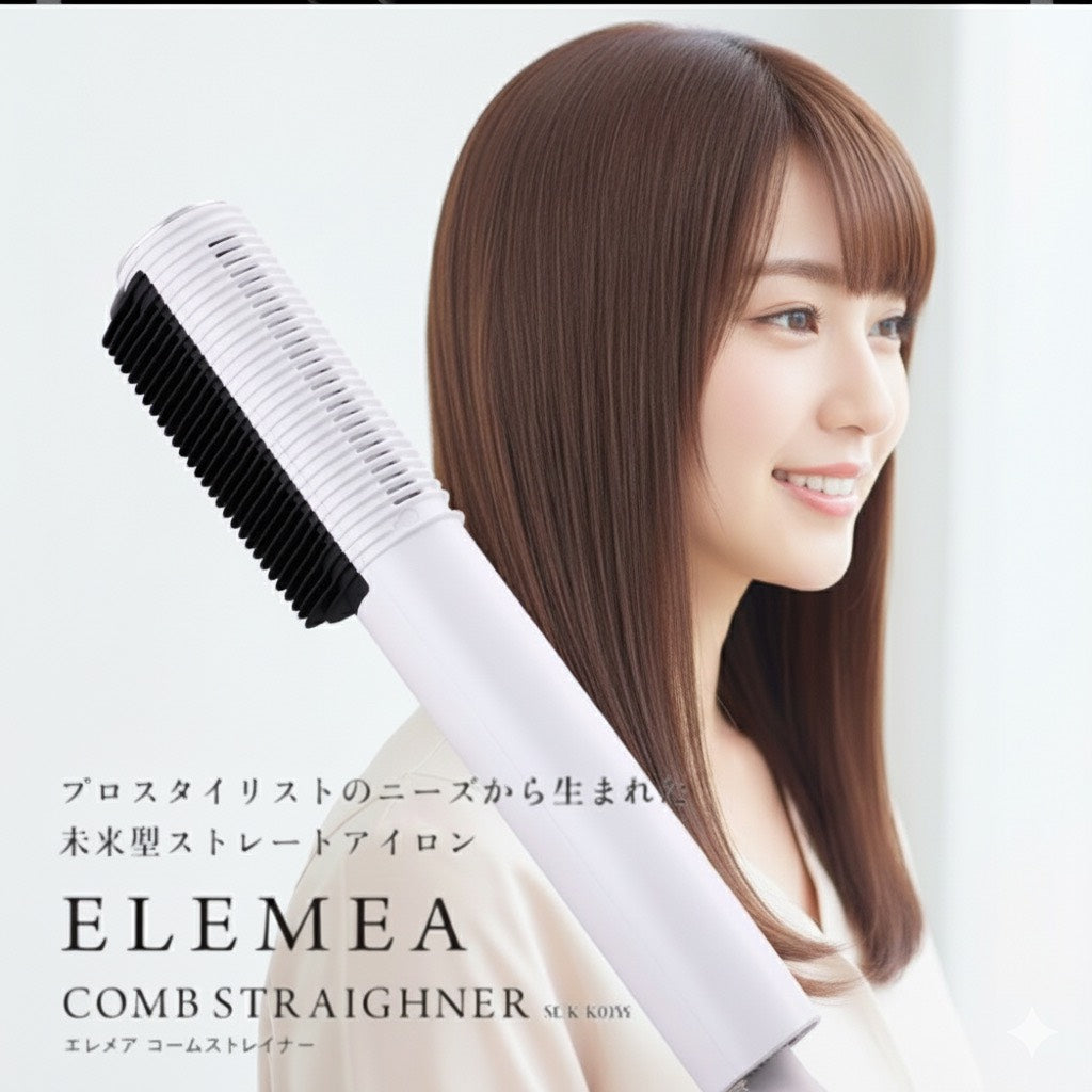 クレイツ ELEMEA エレメアコームストレイナー | 【公式】美容通販