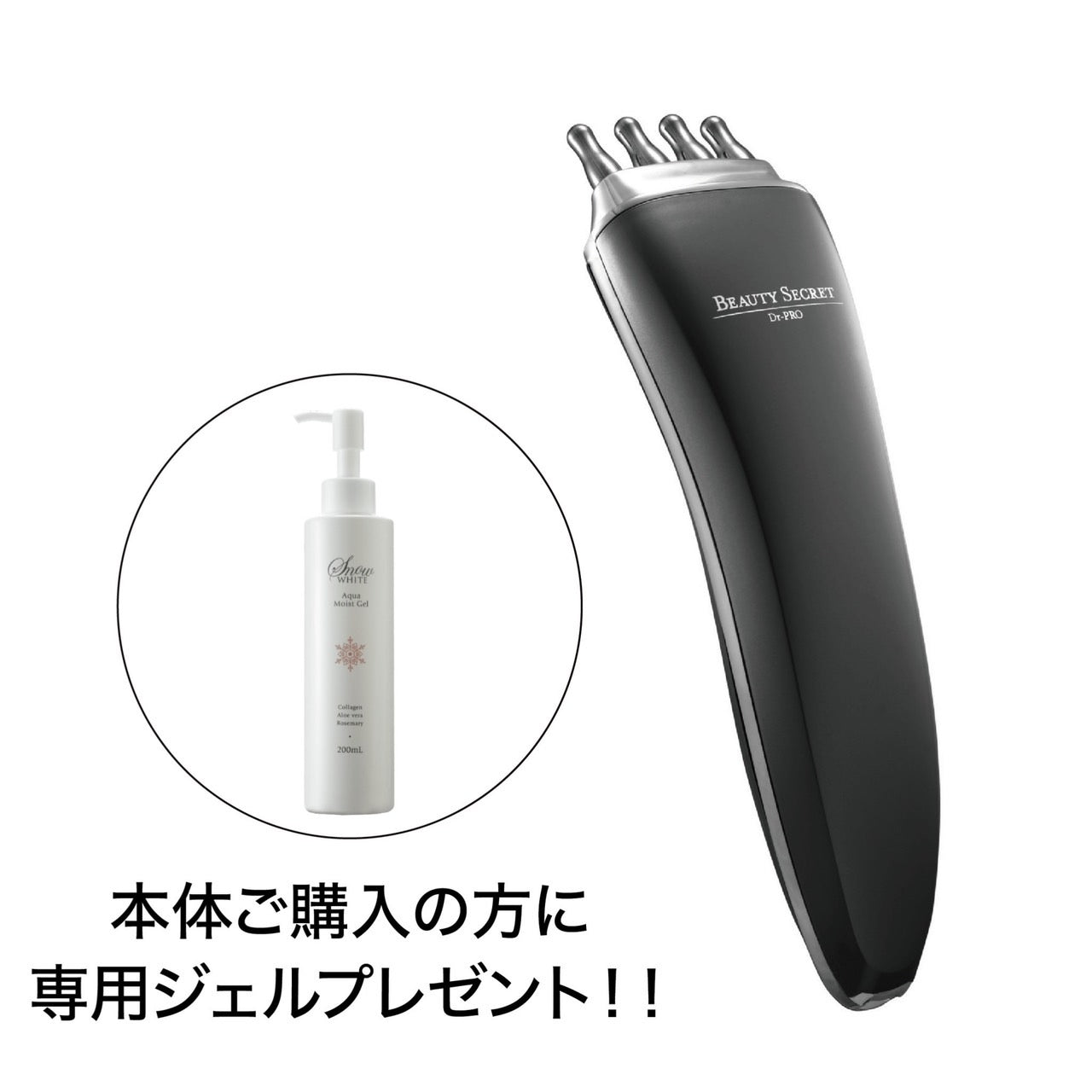 ほぼ未使用】BEAUTY SECRET D-PRO 美顔器 ほぼ未使用】BEAUTY SECRET D-PRO