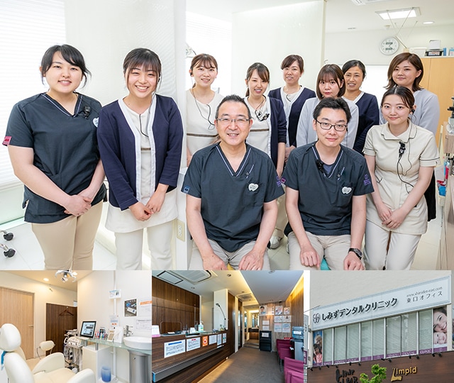 ネット予約可】しみずデンタルクリニック東口オフィス(北浦和駅)