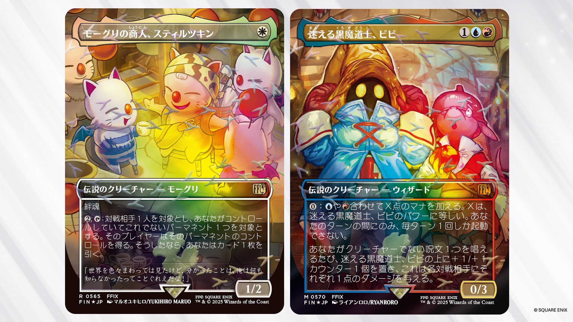 FINAL FANTASYコラボ】ホリデーリリース、シーンボックスとチョコボ