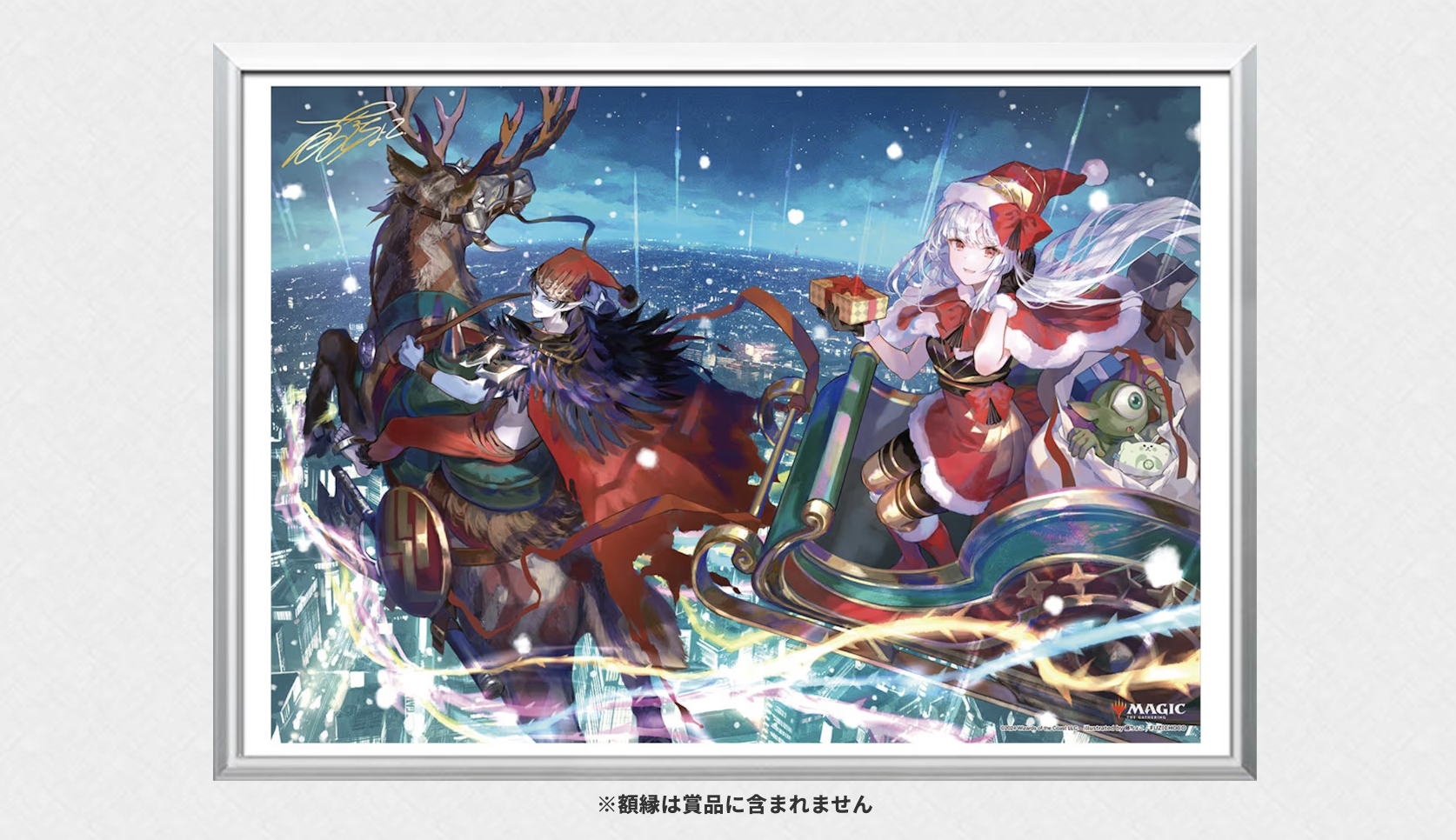 mtg 放浪皇のクリスマスキャンペーン フルセット 【公式通販】