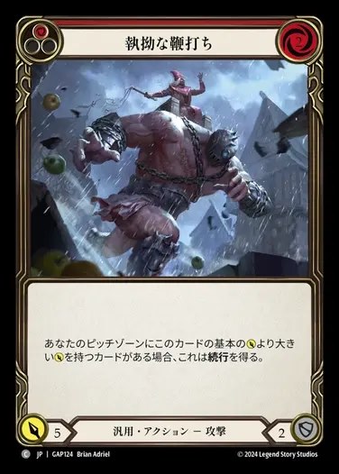 fab 天命の王冠 JPN 汎用 fab 天命の王冠 JPN 汎用 JP】[汎用] 天命の