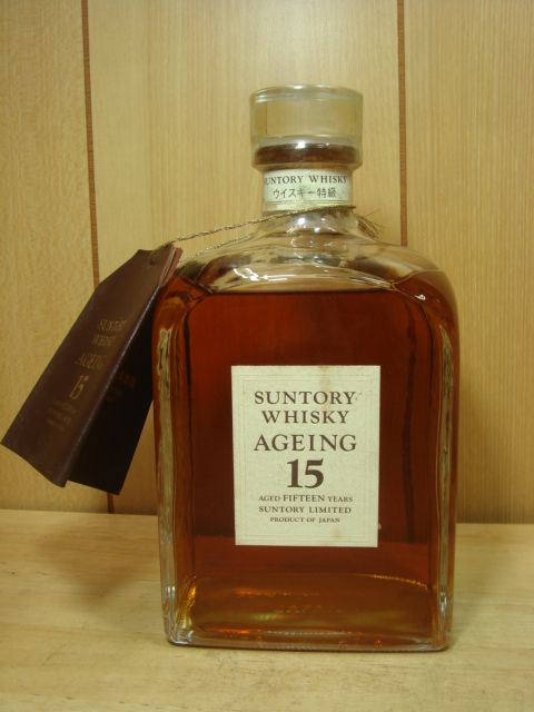 希少 サントリー AGEING15年 エイジング15年 特級 ウイスキー