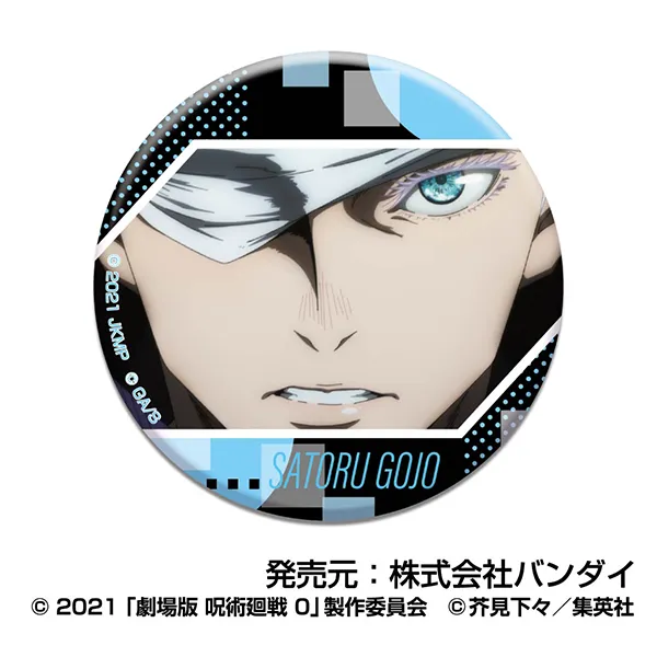 呪術廻戦0 五条 悟 楽天 コレクション 缶バッジ