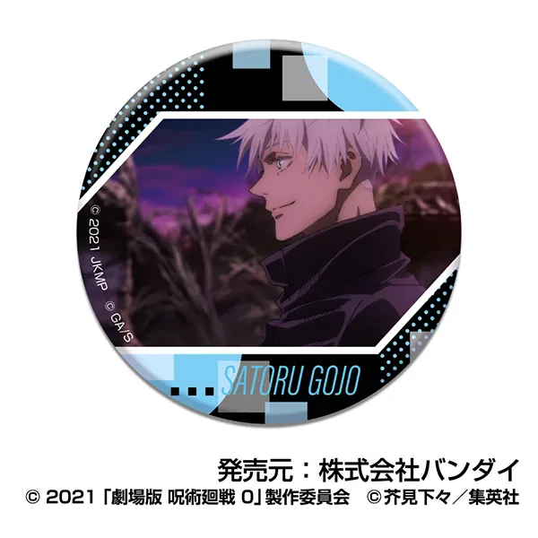 劇場版呪術廻戦0～楽天コレクション編～ D-5 缶バッジ 五条 悟 劇場版