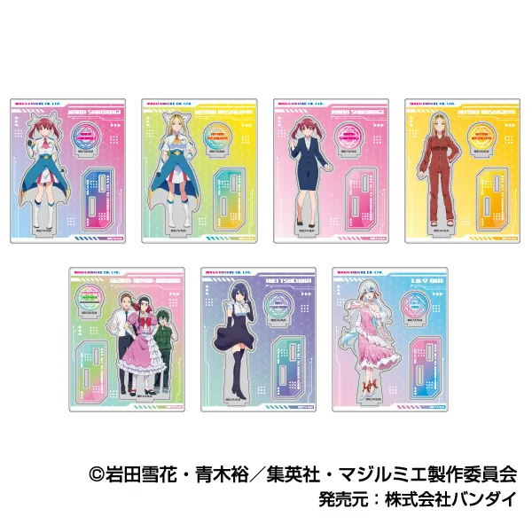 ハセ・プロ｜株式会社マジルミエ 3連アクリルキーホルダー