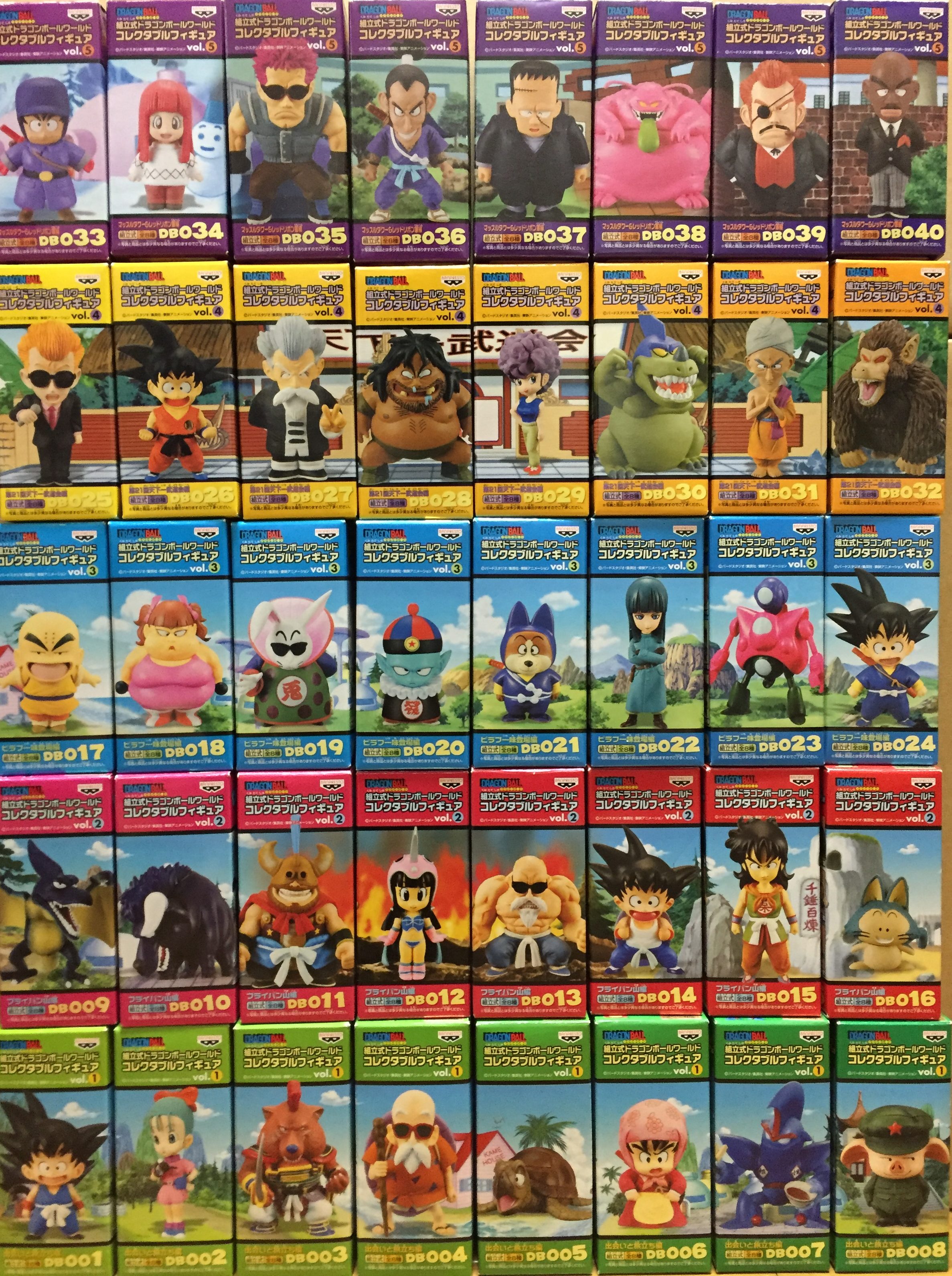 20年前ドラゴンボール全種類フィギュア