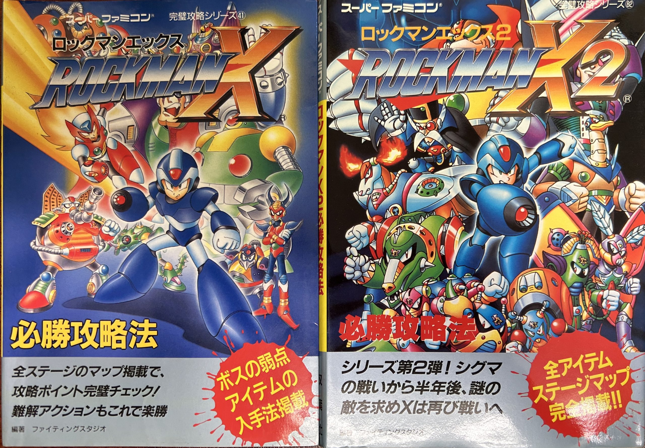 ロックマンX2 スーパーファミコン ソフト