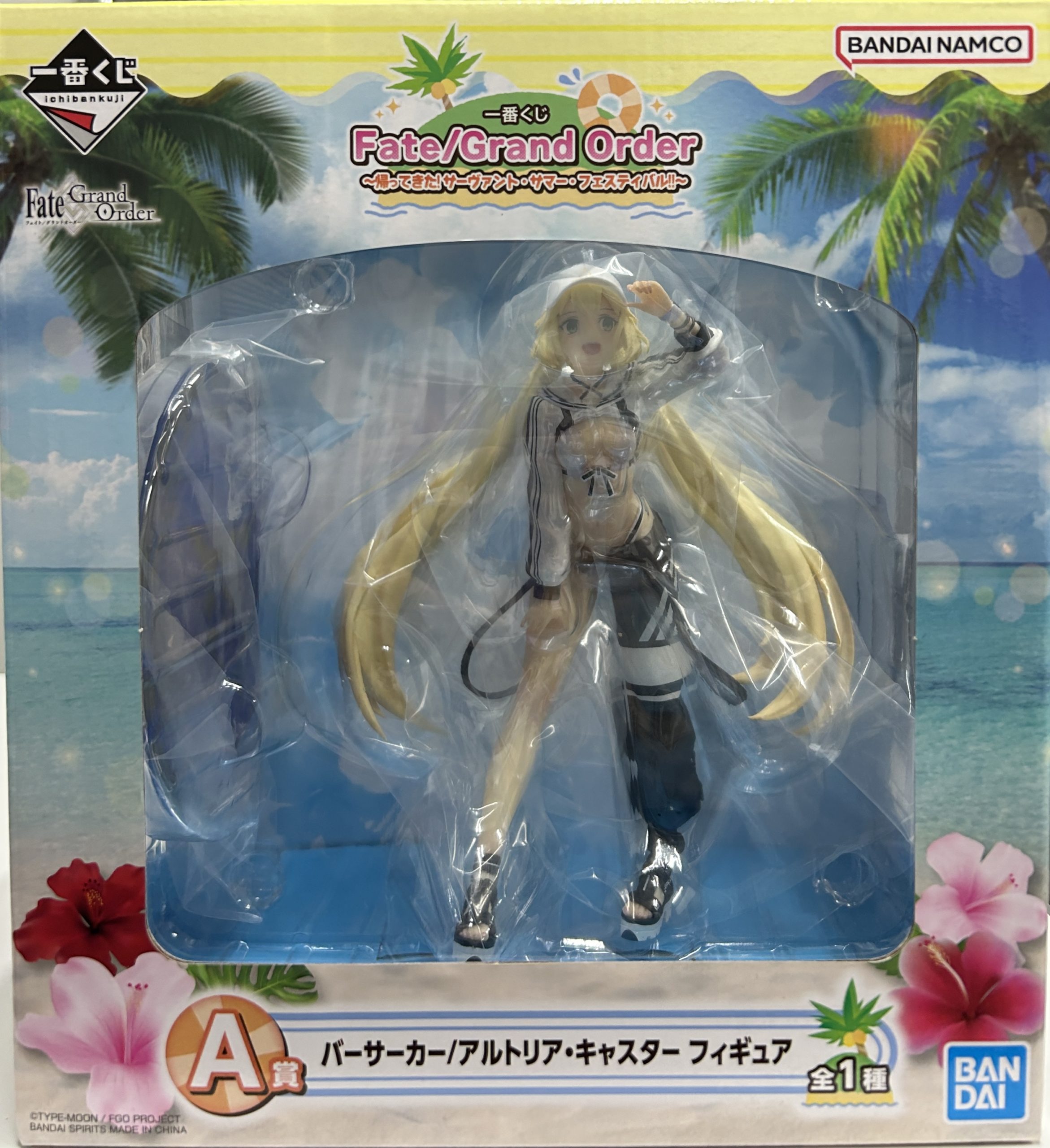一番くじfgo A賞バーサーカー/アルトリアキャスターフィギュア J賞