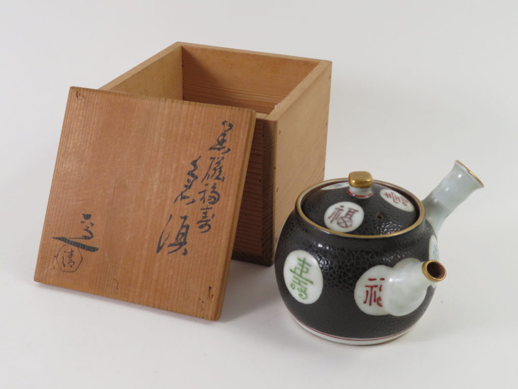 江戸時代、元禄、染錦、沈香壺。箱付き、 江戸時代、元禄、染錦、沈香