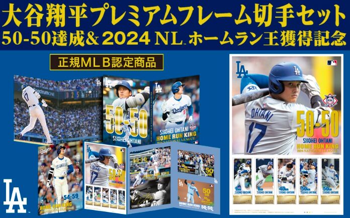 大谷翔平郵便局グッズ アクリルスタンド4 フェイスタオル1おまとめ