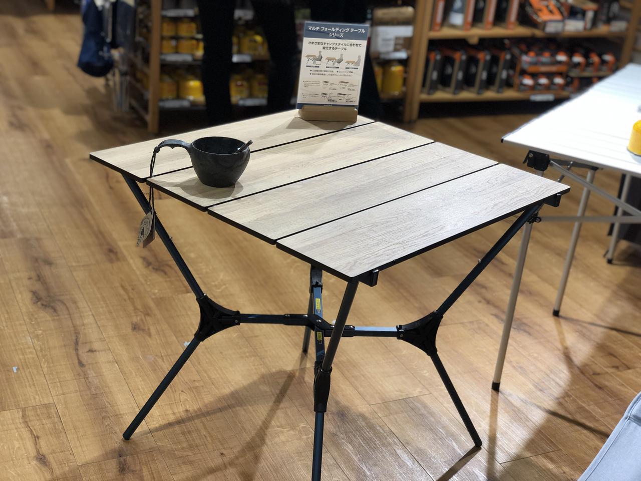 mont-bell マルチフォールディングテーブル マルチ フォールディング