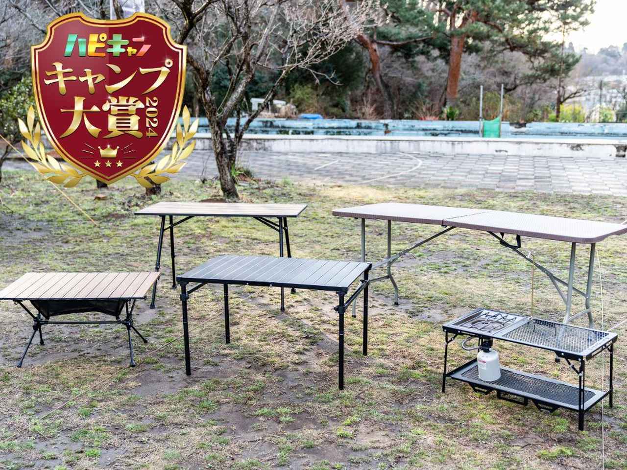 高さ2段階】ogawa『ロールテーブルM』は使い勝手が異次元の逸品でした