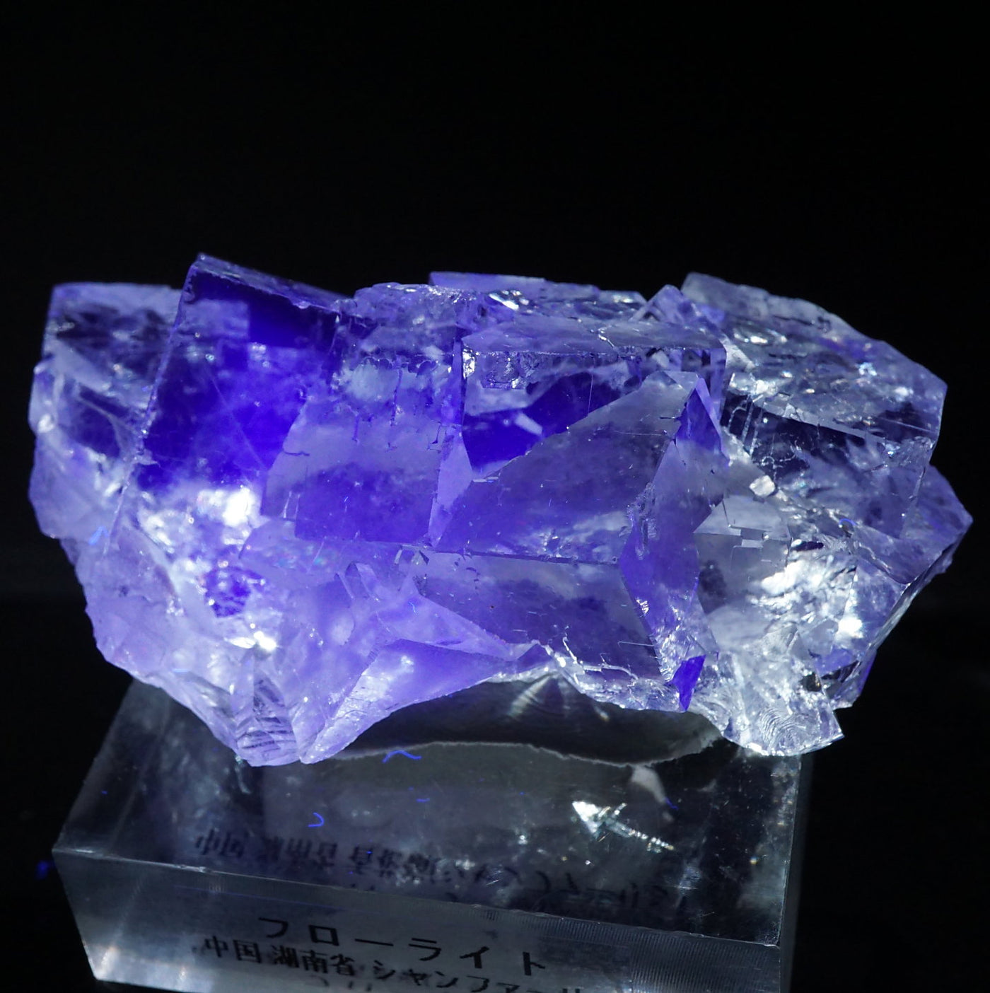 中国湖南省上堡(Shangbao)鉱山産 パープルフローライト｜504 中国