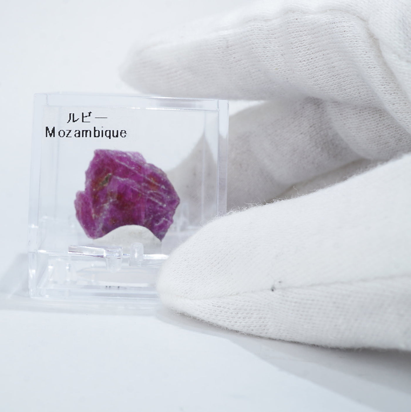 蛍光》モザンビーク共和国産 ルビー – 天然石ハッピーギフト