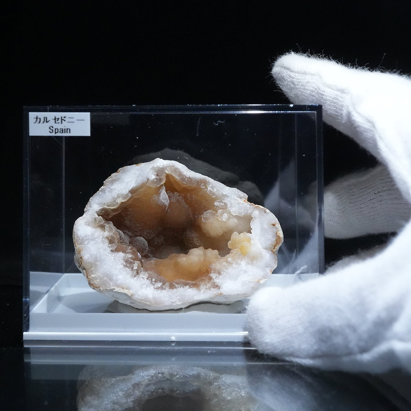 スペイン産 カルセドニー – 天然石ハッピーギフト