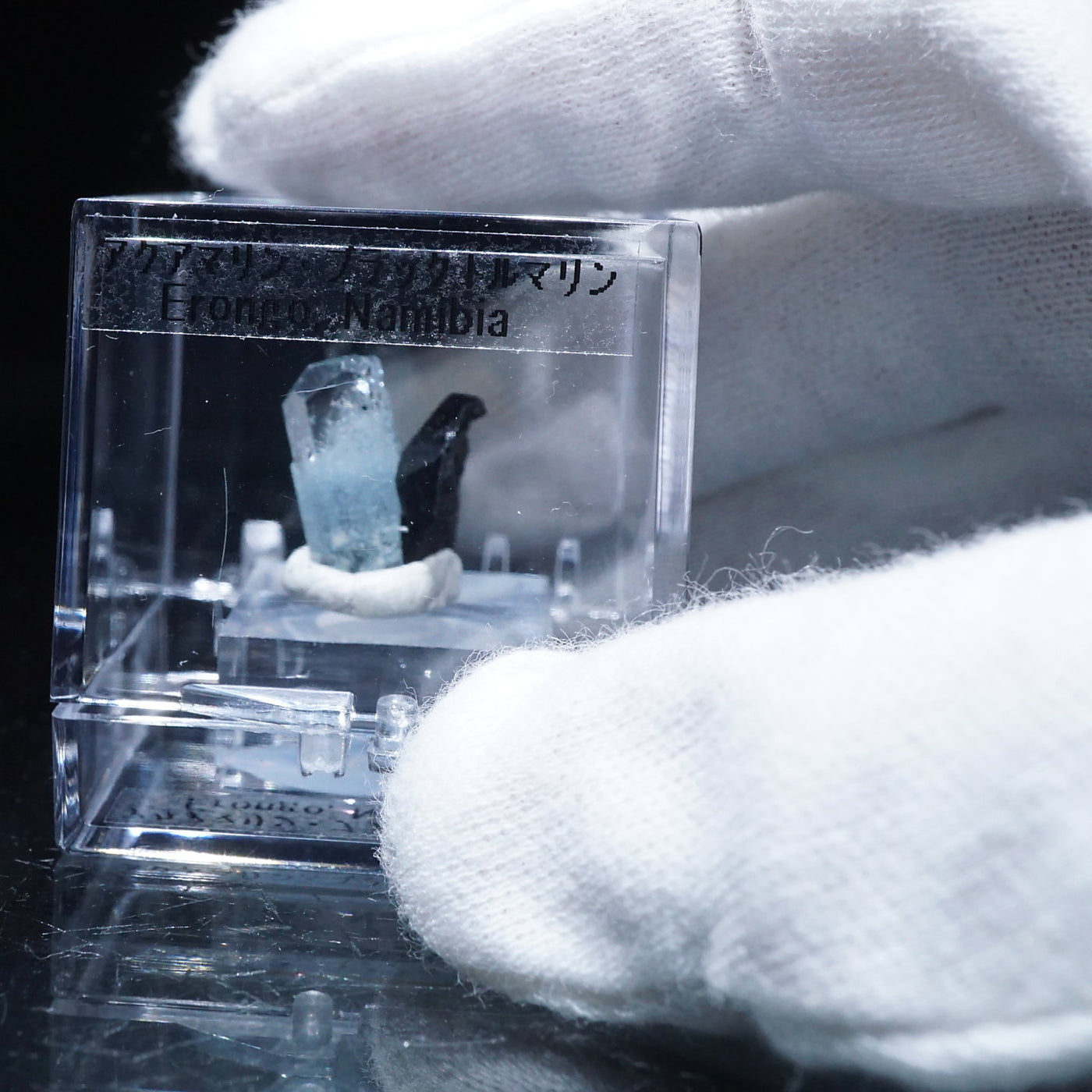 ナミビア産のアクアマリン・ブックトルマリン|ハッピーギフト – 天然石