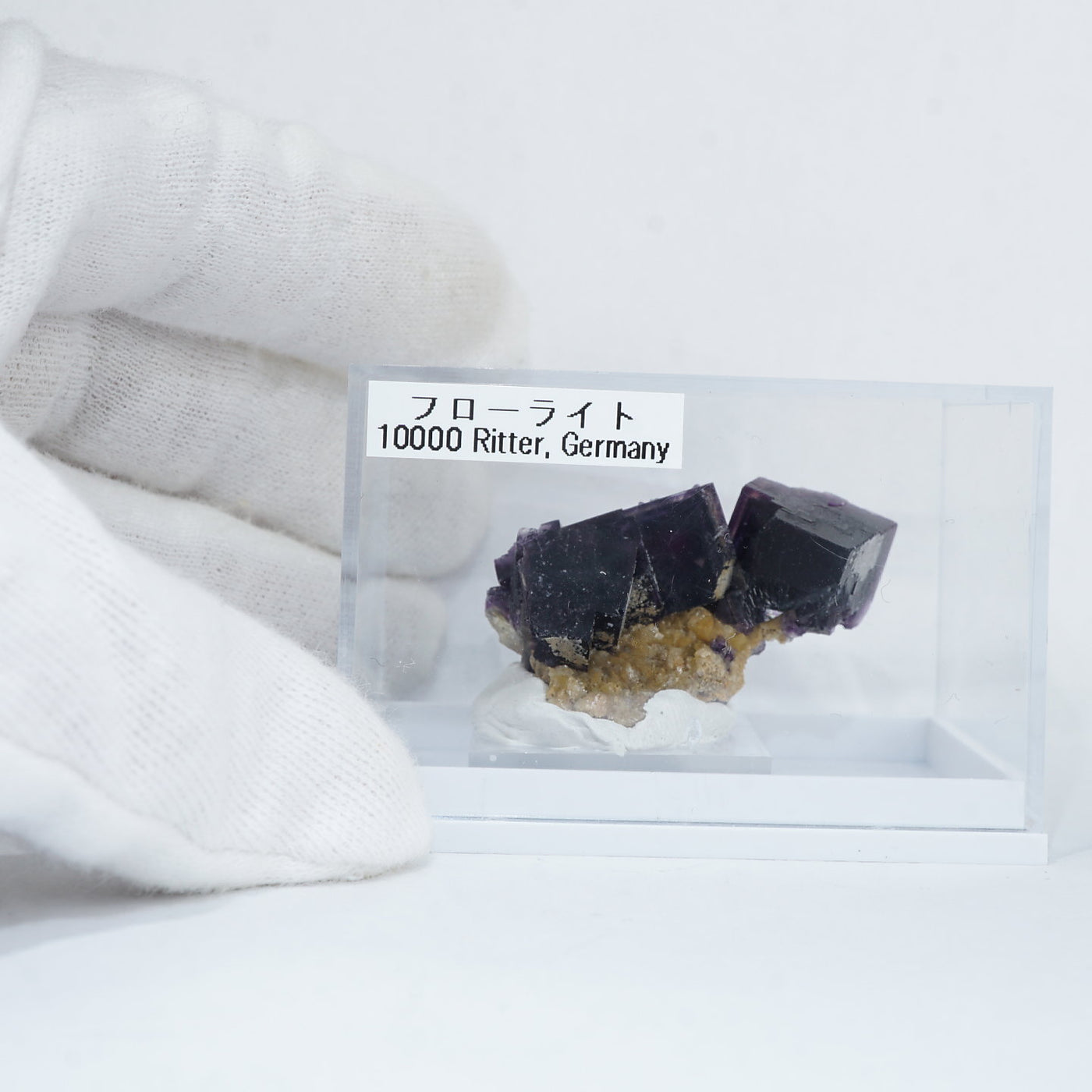 ドイツ10000 Ritter Mine産 フローライト – 天然石ハッピーギフト