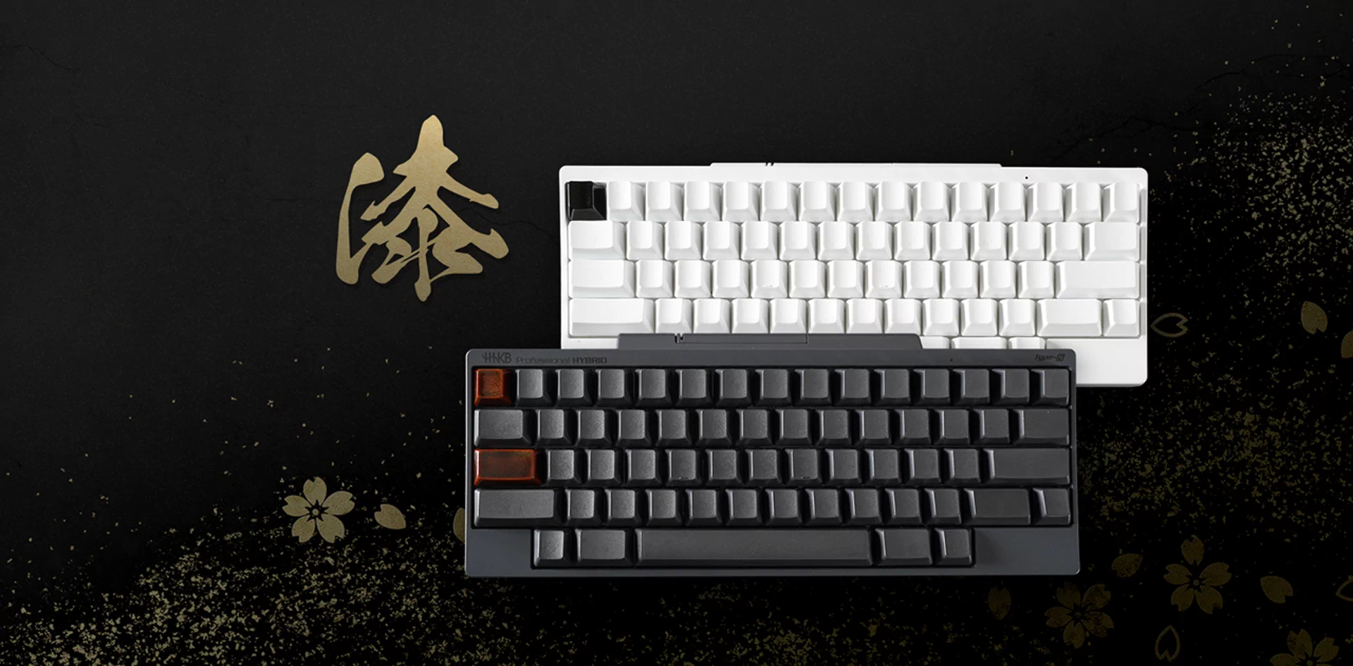輪島塗×HHKB＞伝統工芸とIT技術が融合した「HHKB漆塗キートップ」を