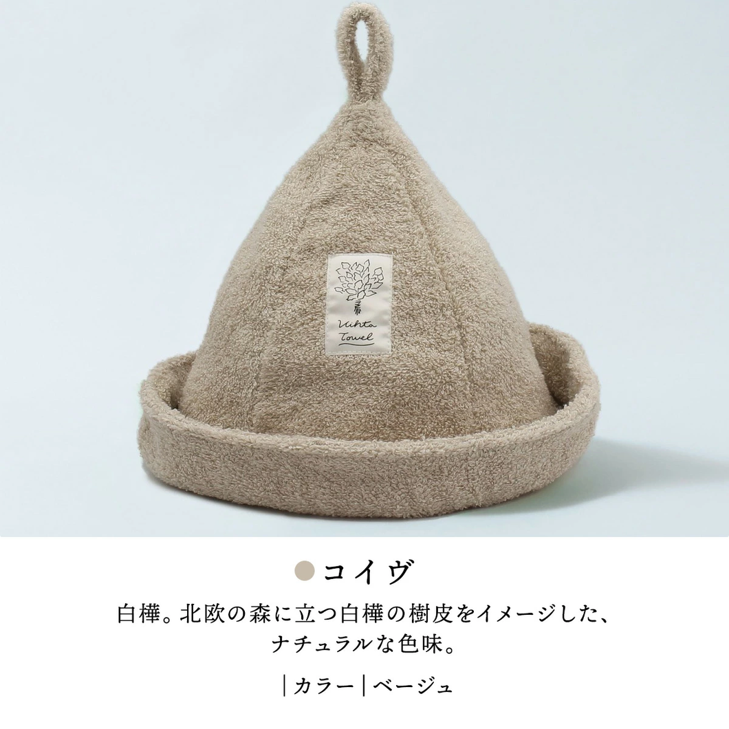 ヴィヒタタオル サウナハット【今治タオルBOXのラッピング不可】｜今治