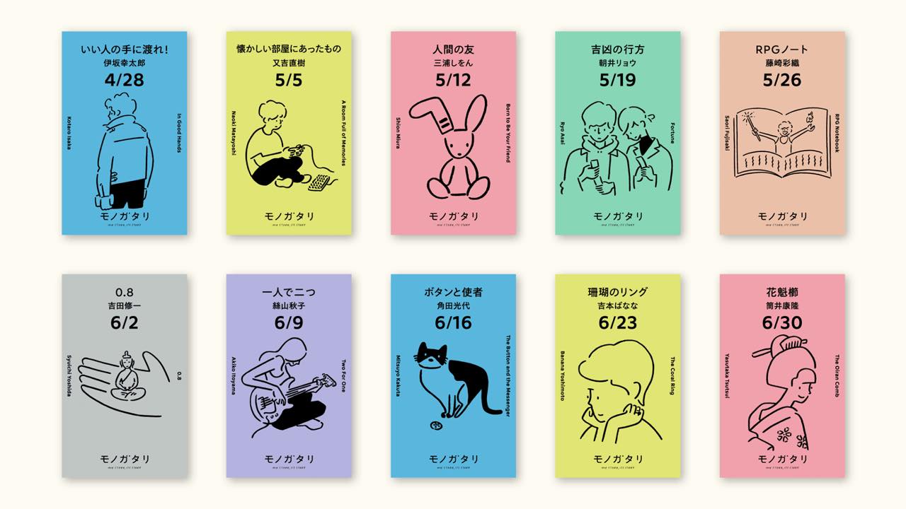 超希少】読むレジ袋 伊坂幸太郎 吉本ばなな 筒井康隆 全3作品セット 超