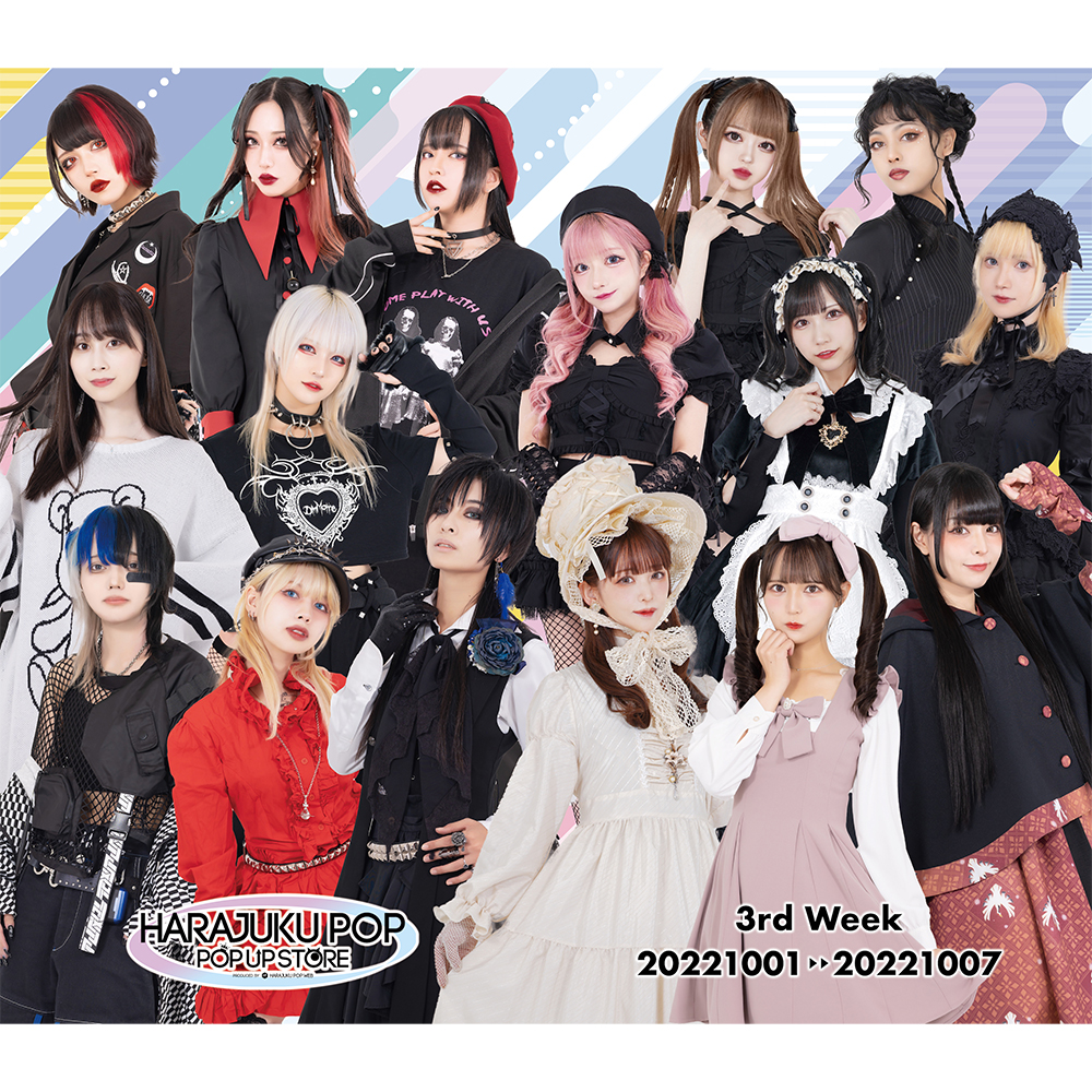 sekai 歌い手 POPUP 店内展示パネル 超希少