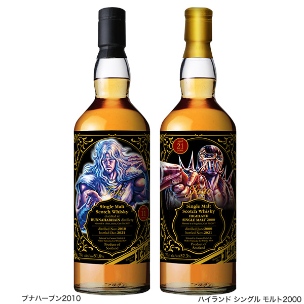 幻の逸品】 『空母いぶき』 ラベル ウィスキー 【限定103本】 WHISKY